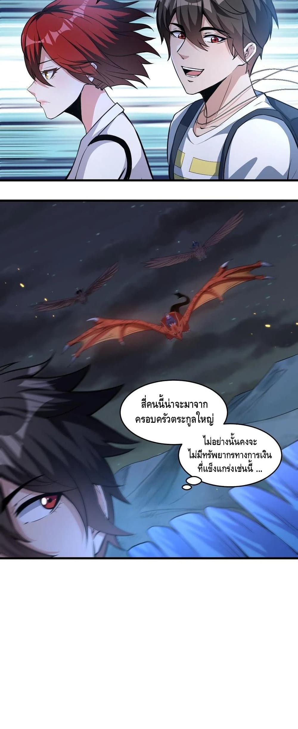 Monster Paradise 35 (13)